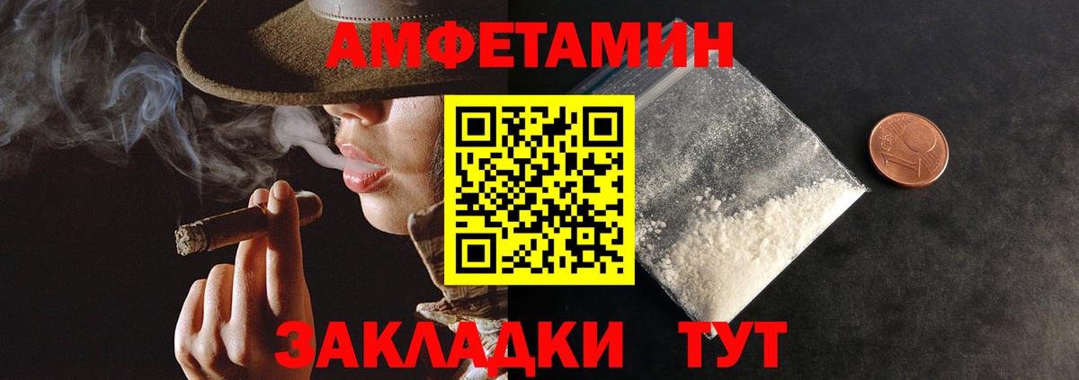 АМФ 98%  Вход с VPN  Amphetamine  АМФ  Маркс 