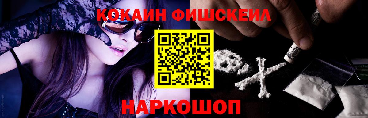 COCAIN 98%  Вход с VPN  COCAIN Колумбийский  Маркс 
