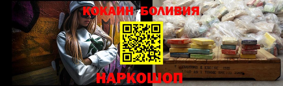 Cocaine Боливия Маркс