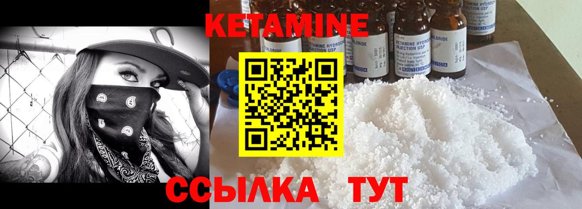 Маркс  КЕТАМИН VHQ  Вход с VPN 