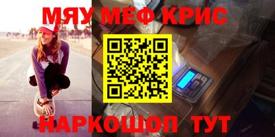 бутик Северобайкальск