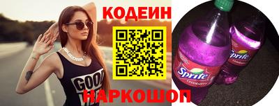 бутик Северобайкальск