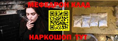 амф Севастополь