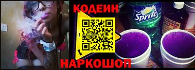 бутик Северобайкальск