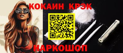 бутик Северобайкальск
