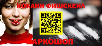 амф Севастополь
