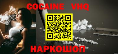 амф Севастополь