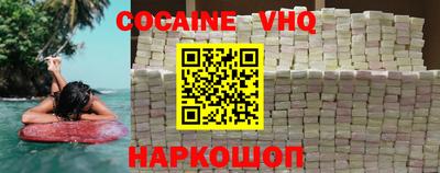 бутик Северобайкальск