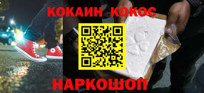 бутик Северобайкальск
