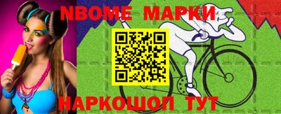 амф Севастополь