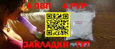 бутик Северобайкальск