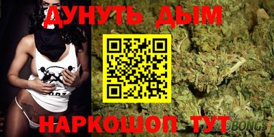 бутик Северобайкальск