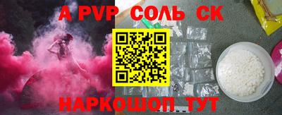 амф Севастополь