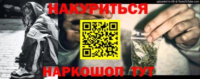 амф Севастополь