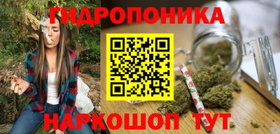 бутик Северобайкальск