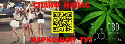 бутик Северобайкальск