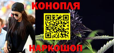 бутик Северобайкальск