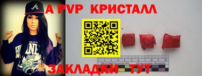 амф Севастополь