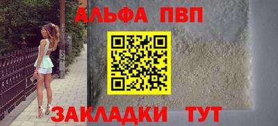 бутик Северобайкальск