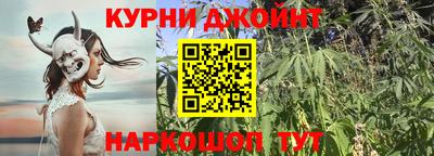 бутик Северобайкальск