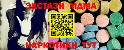бутик Северобайкальск