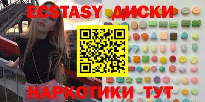 амф Севастополь