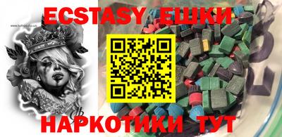 амф Севастополь