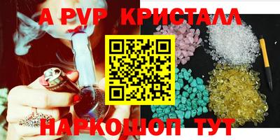 бутик Северобайкальск
