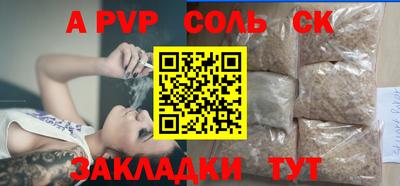 герыч Свободный