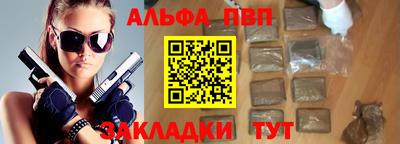 амф Севастополь