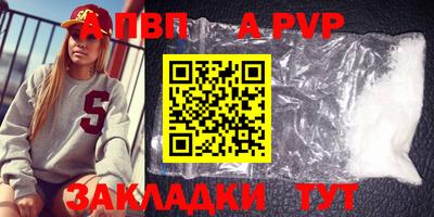 герыч Свободный