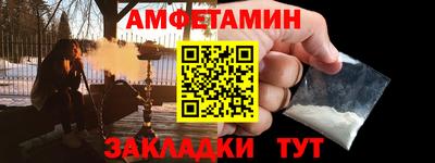 бутик Северобайкальск