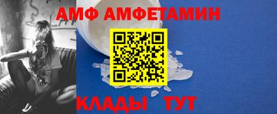 амф Севастополь
