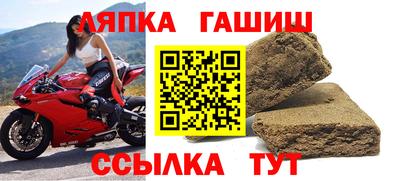 амф Севастополь