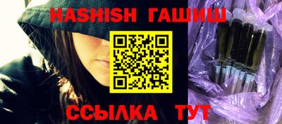 герыч Свободный