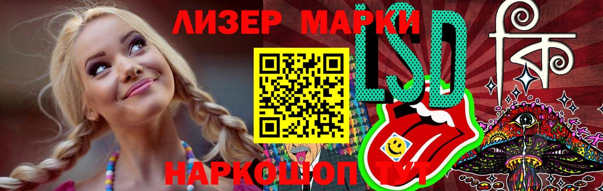 Лсд 25 экстази ecstasy Маркс