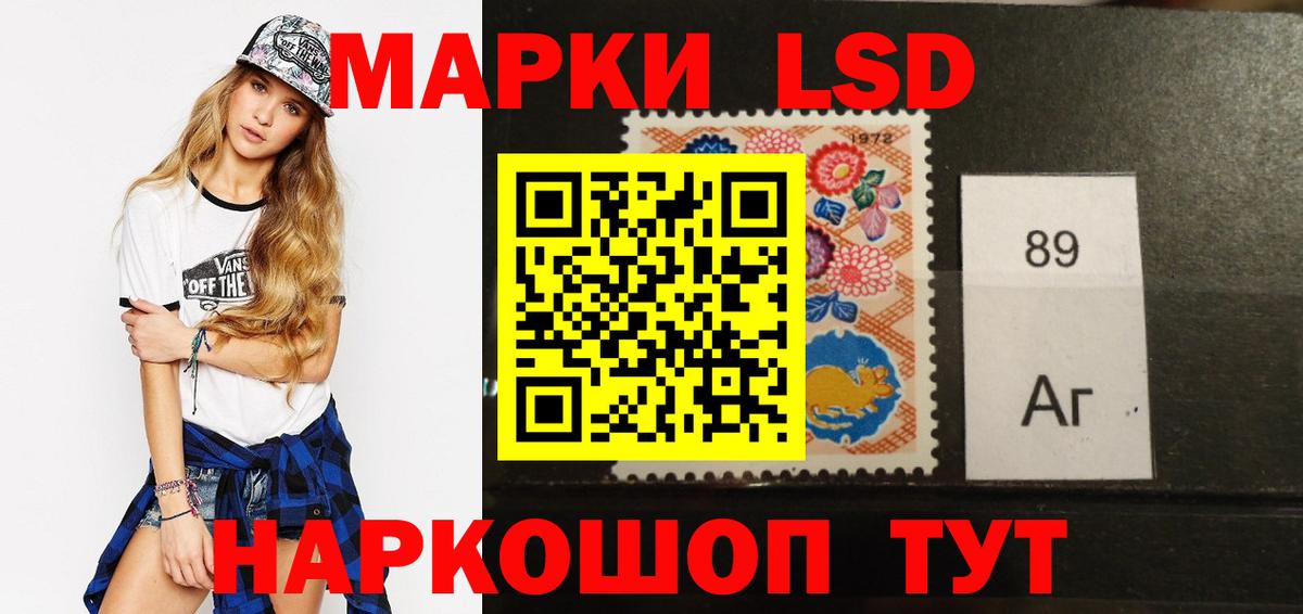 LSD-25 экстази  ЛСД экстази ecstasy  Вход с VPN  ЛСД экстази ecstasy  Маркс 