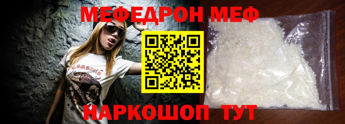 МЯУ-МЯУ 4 MMC  Вход с VPN  Маркс 