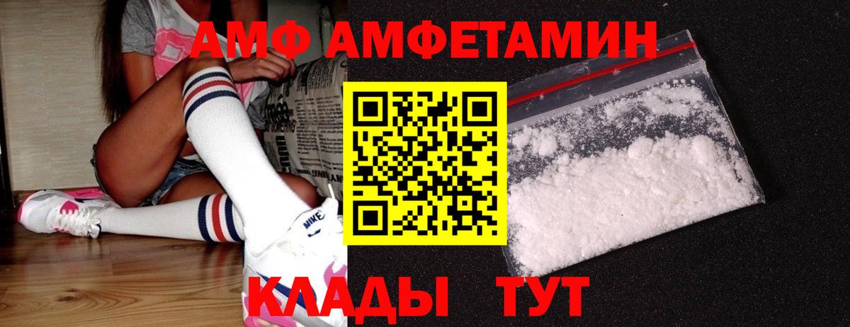 Первитин винт Маркс