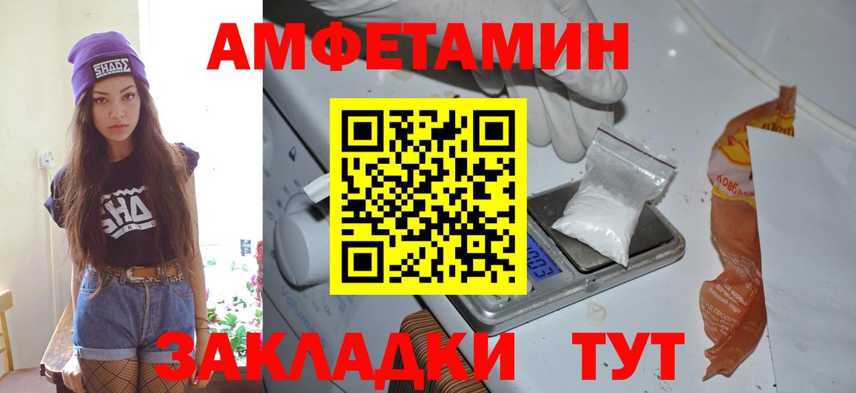 Первитин кристалл  Первитин кристалл  Маркс  Вход с VPN 