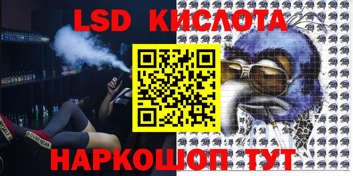 Марки 25I-NBOMe 1500мкг  Вход с VPN  Марки 25I-NBOMe  Маркс 