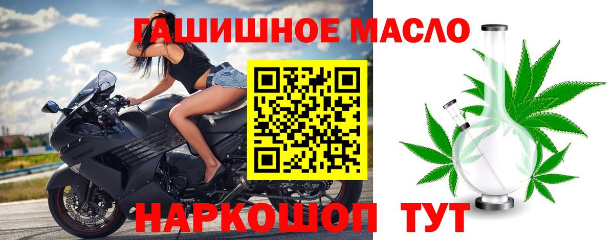 ТГК концентрат  Вход с VPN  Маркс  Дистиллят ТГК Wax 